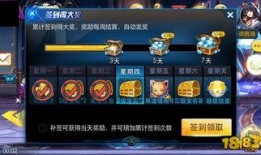 一斗剧情爆料最新版本下载,揭秘剧情走向，下载体验全新冒险！