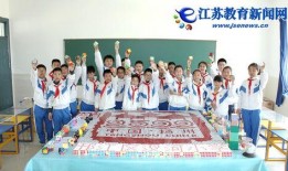 汊河小学最新爆料信息