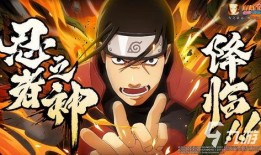 火影忍者2024年最新爆料