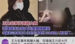 蓝正龙被人爆料吸毒视频,演艺事业面临重大危机