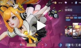 瑶妹史诗皮肤爆料视频,揭秘神秘背景与独特设计