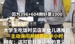 新疆饭店爆料案件视频,惊人内幕曝光